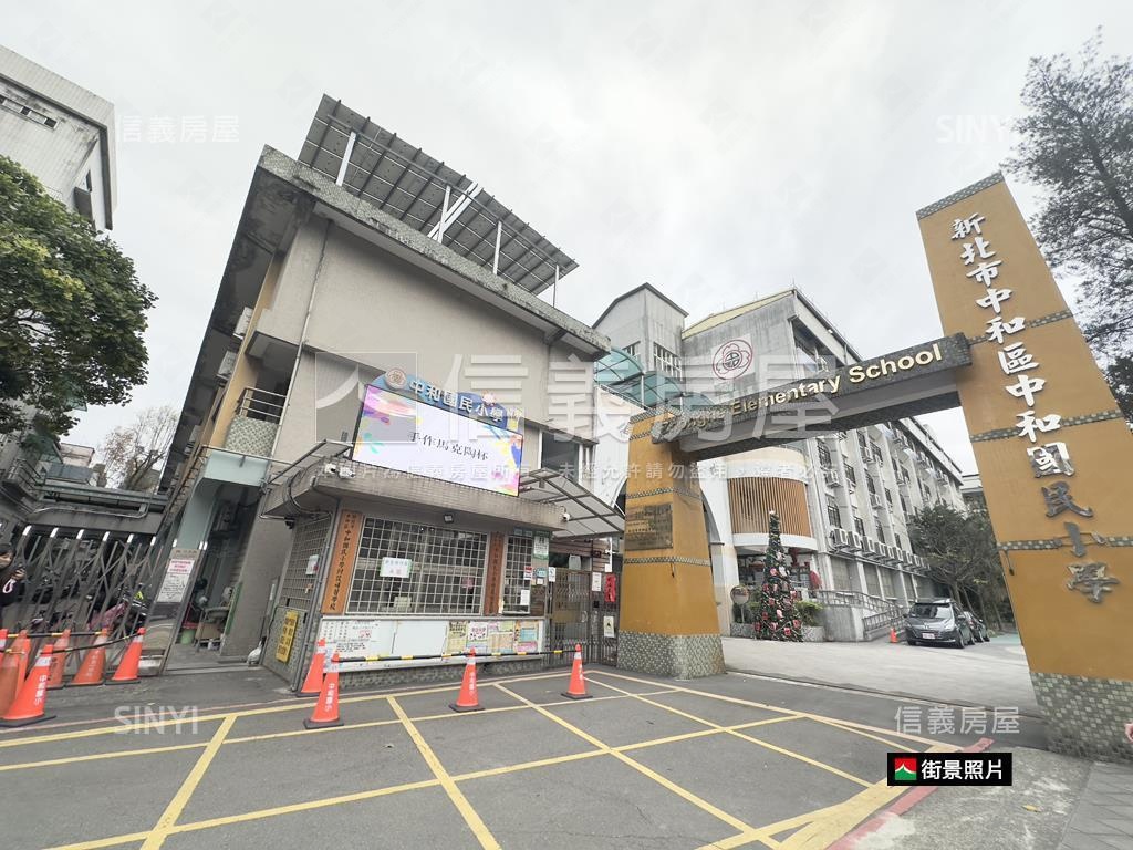 近中和國小邊間電梯三房房屋室內格局與周邊環境