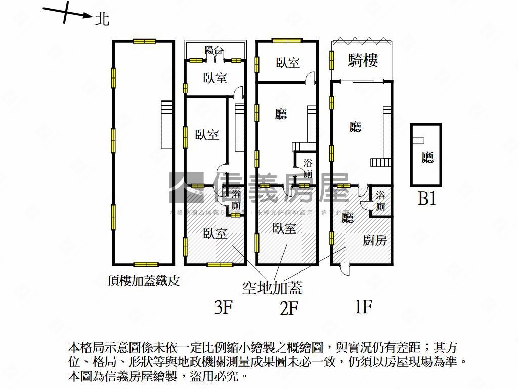 ＲＣ邊間正三樓透天房屋室內格局與周邊環境