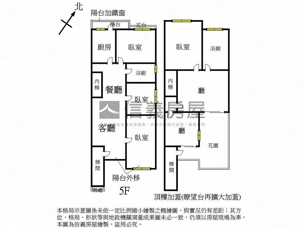 明峰街✨邊間超值大空間房屋室內格局與周邊環境