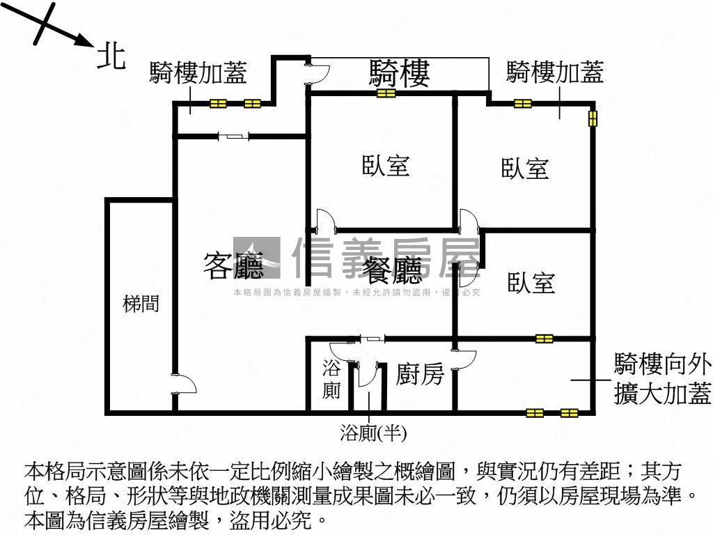 大坪林精美三樓美美屋房屋室內格局與周邊環境