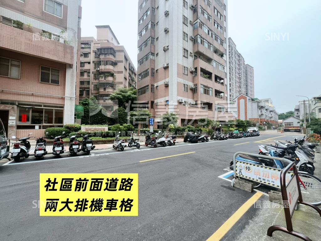 太子松竹３房平車有整理房屋室內格局與周邊環境