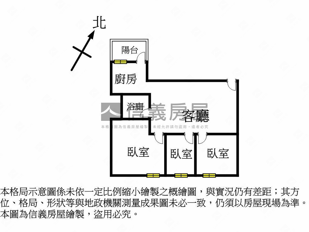 近彰師大美３房收租超讚房屋室內格局與周邊環境