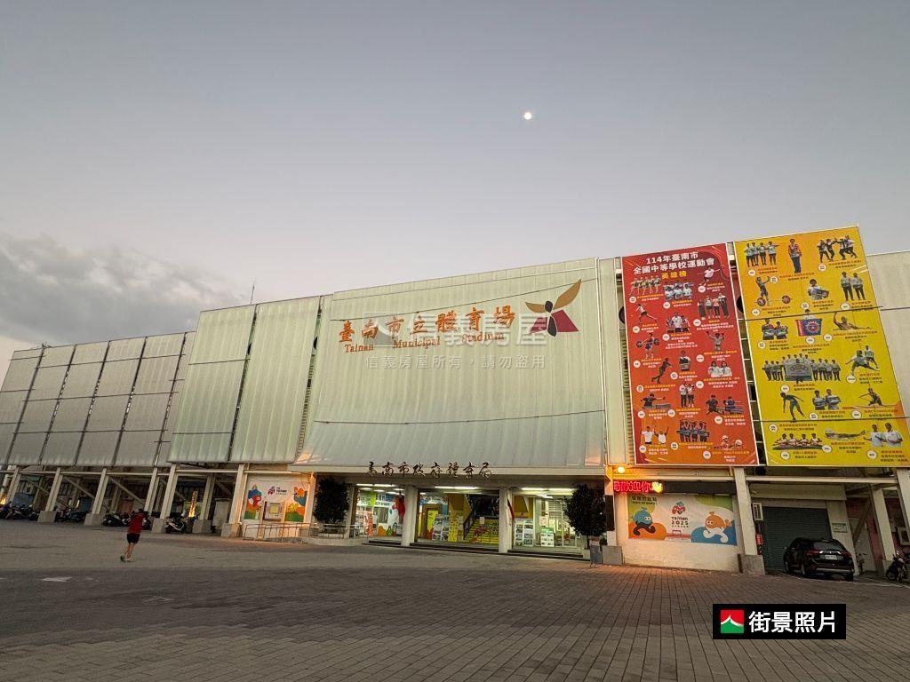 南區近體育公園透天房屋室內格局與周邊環境