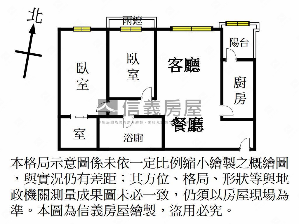 擎天匯、俯瞰美景二房車位房屋室內格局與周邊環境