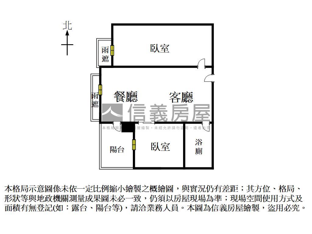 真愛趁現在兩房車位美屋房屋室內格局與周邊環境