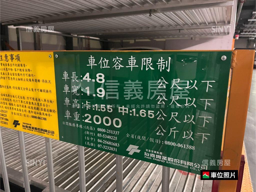 真愛趁現在兩房車位美屋房屋室內格局與周邊環境