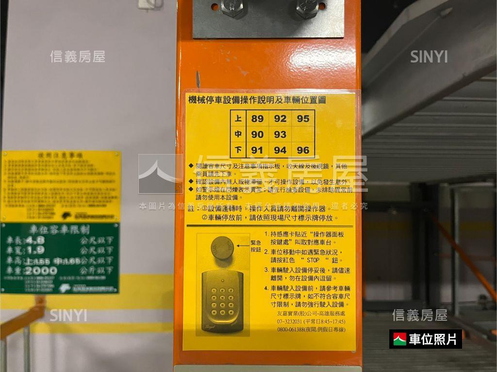 真愛趁現在兩房車位美屋房屋室內格局與周邊環境