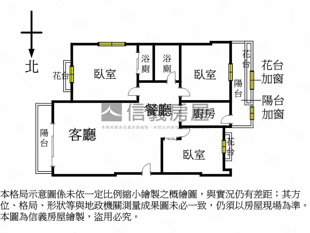 南環河山三房稀有釋出房屋室內格局與周邊環境