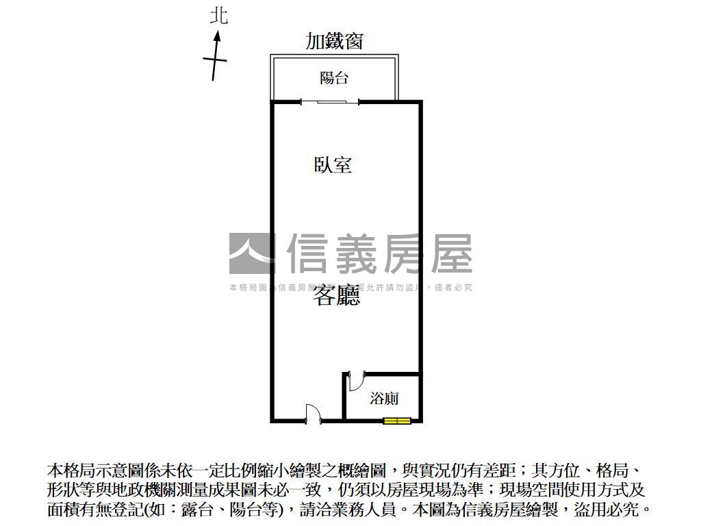 榮譽街精美套房房屋室內格局與周邊環境