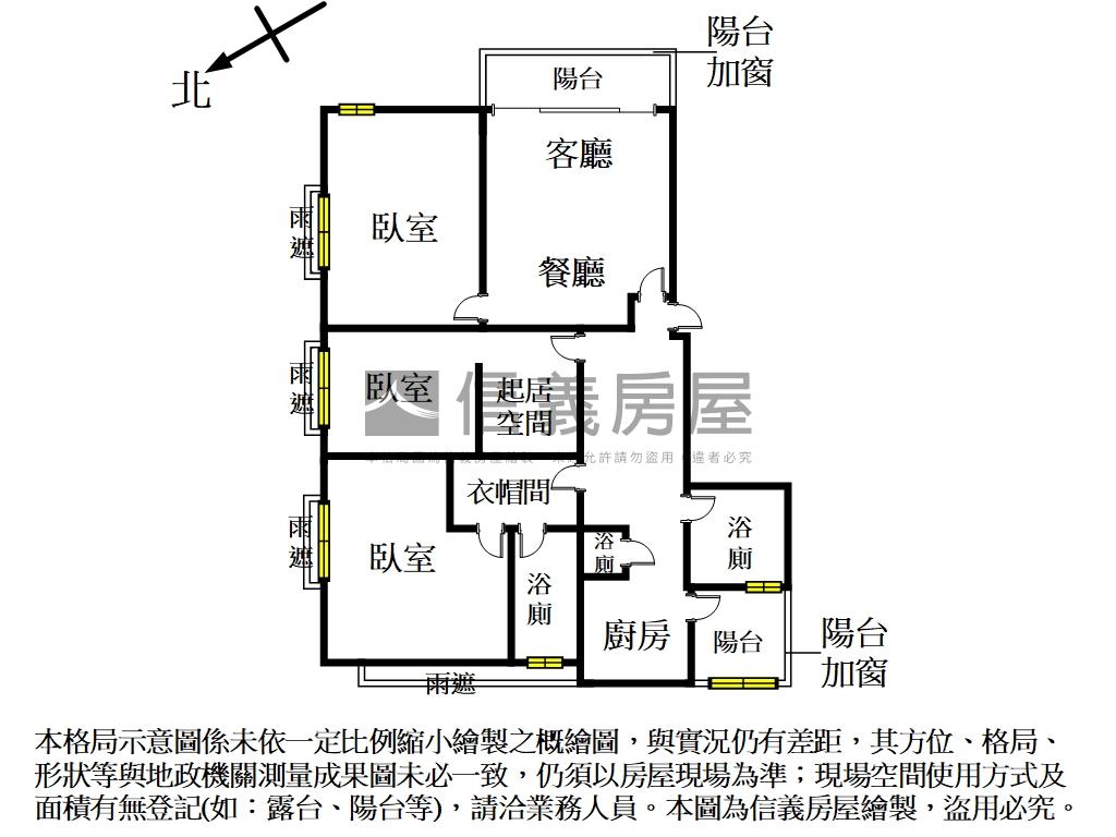 急售大地風華有車位房屋室內格局與周邊環境