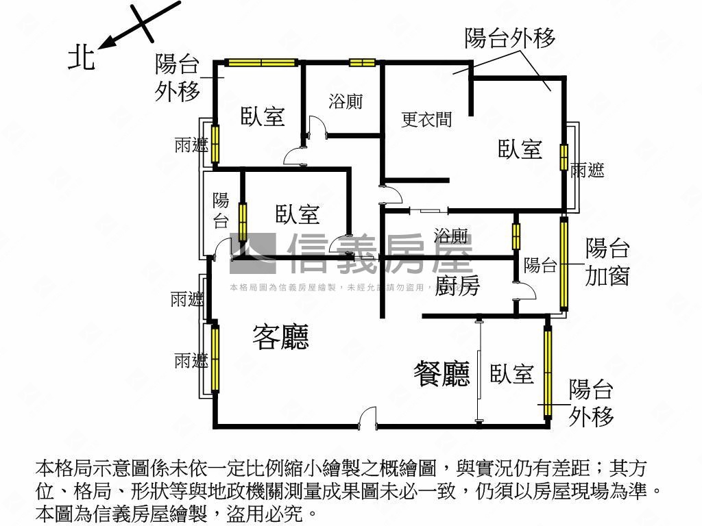 震後近捷運高樓四房雙平車房屋室內格局與周邊環境