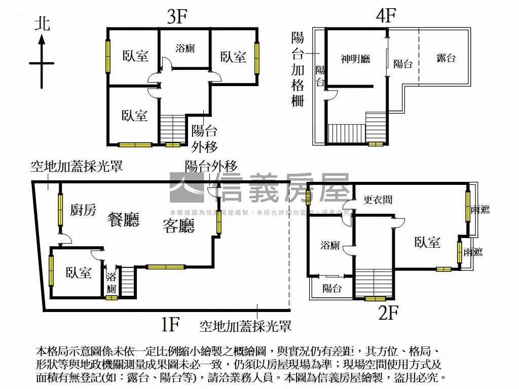 裕國天泉溫泉邊間別墅房屋室內格局與周邊環境