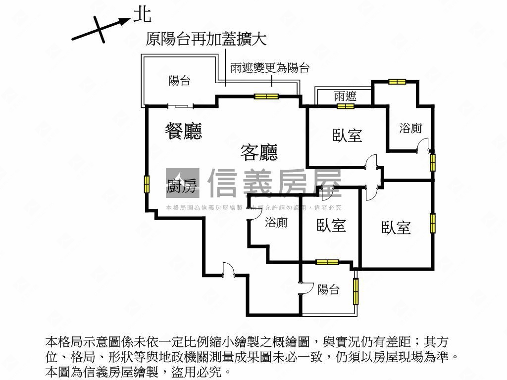 宏台上誠稀有３房視野戶房屋室內格局與周邊環境
