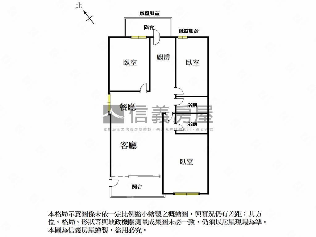 宗大雙橡園三房平車房屋室內格局與周邊環境