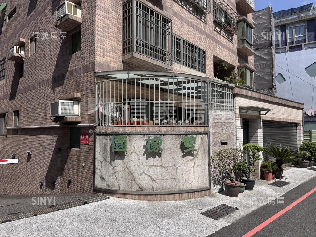 宗大雙橡園三房平車房屋室內格局與周邊環境