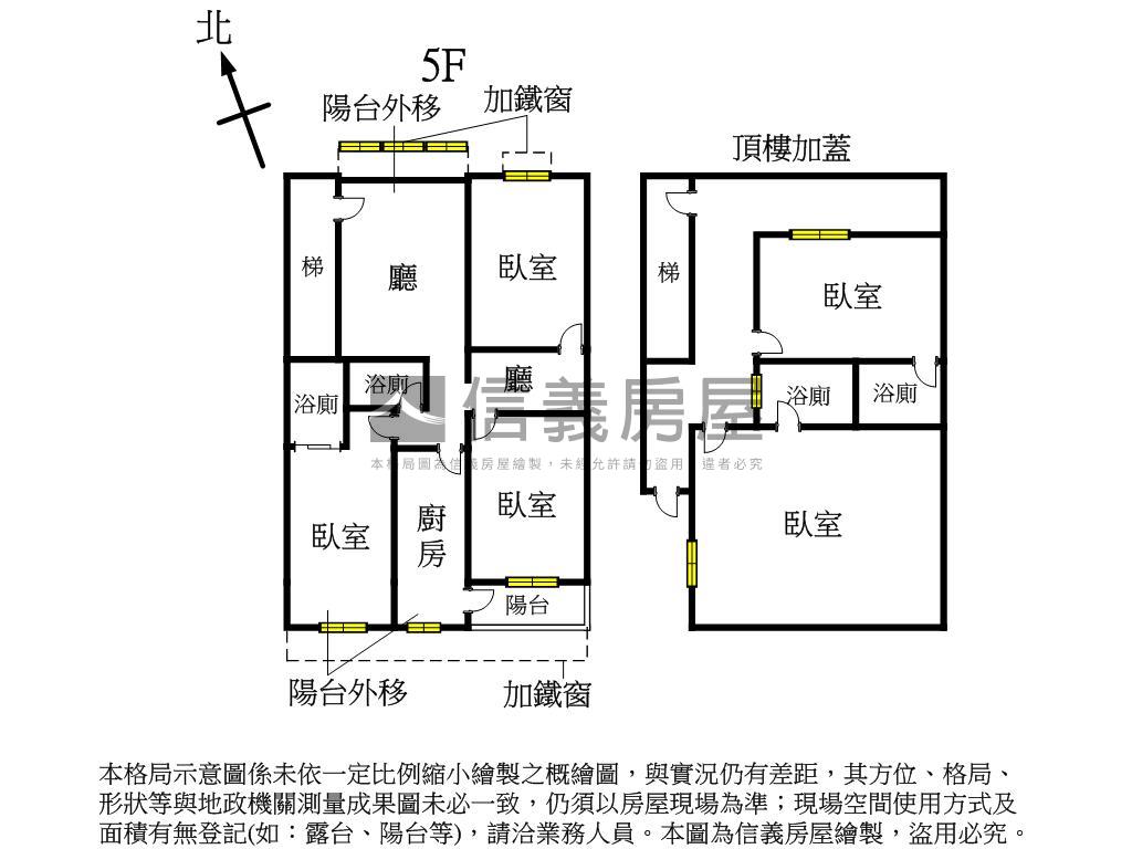 民本大空間美寓房屋室內格局與周邊環境