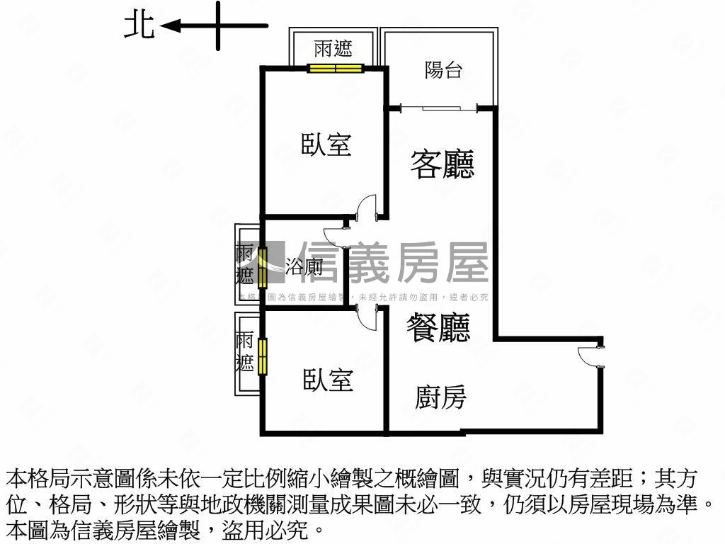 專任近興大美裝潢兩房平車房屋室內格局與周邊環境