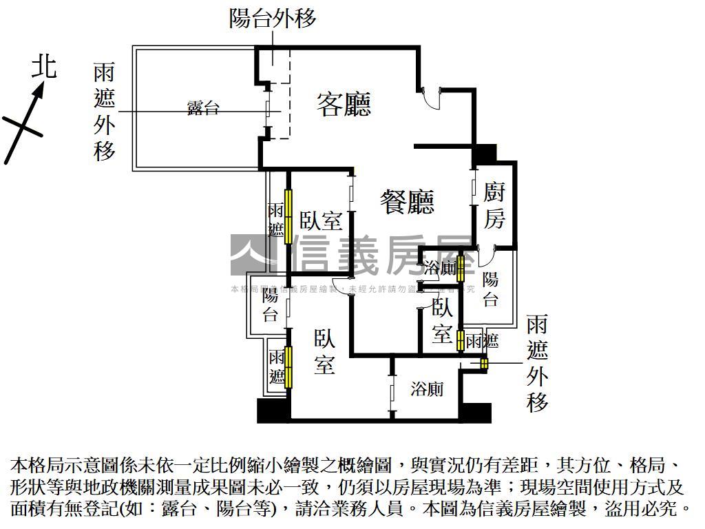 桃大誠露臺戶✨三房雙車位房屋室內格局與周邊環境