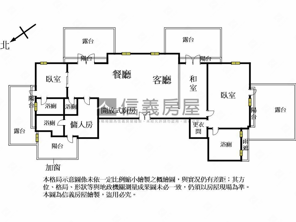 天廈朝東次頂樓高樓視野戶房屋室內格局與周邊環境