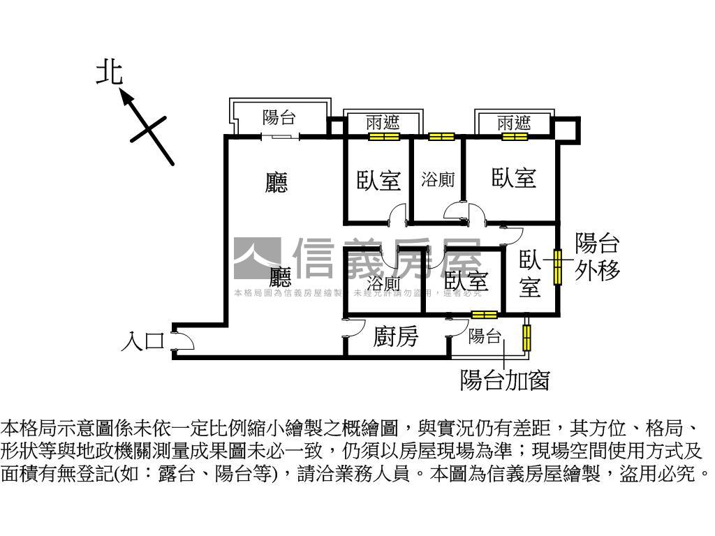 Ａ９法國四季高樓四房宅房屋室內格局與周邊環境