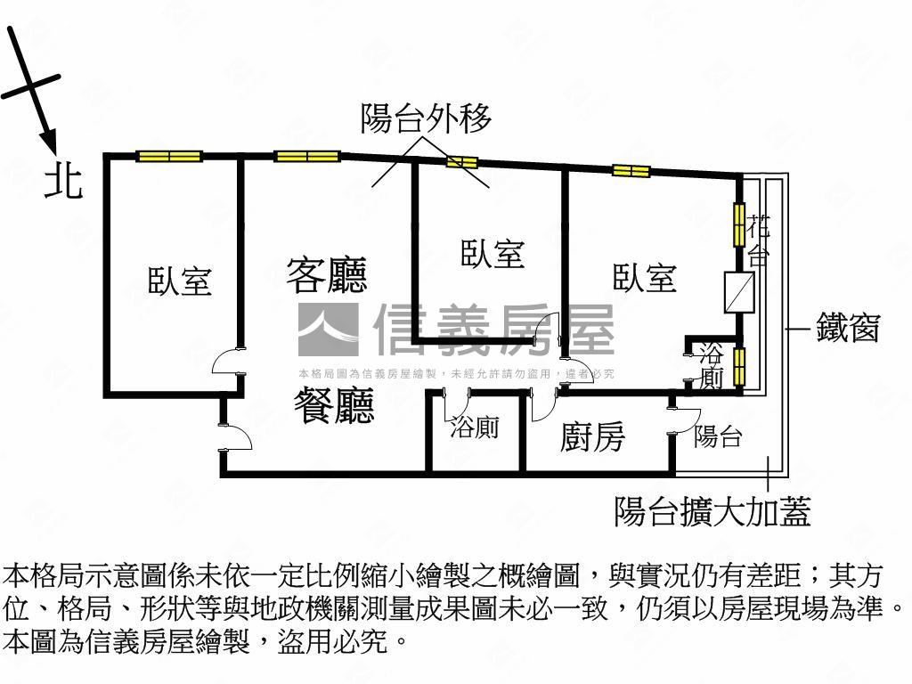 雙十年華三房車位房屋室內格局與周邊環境