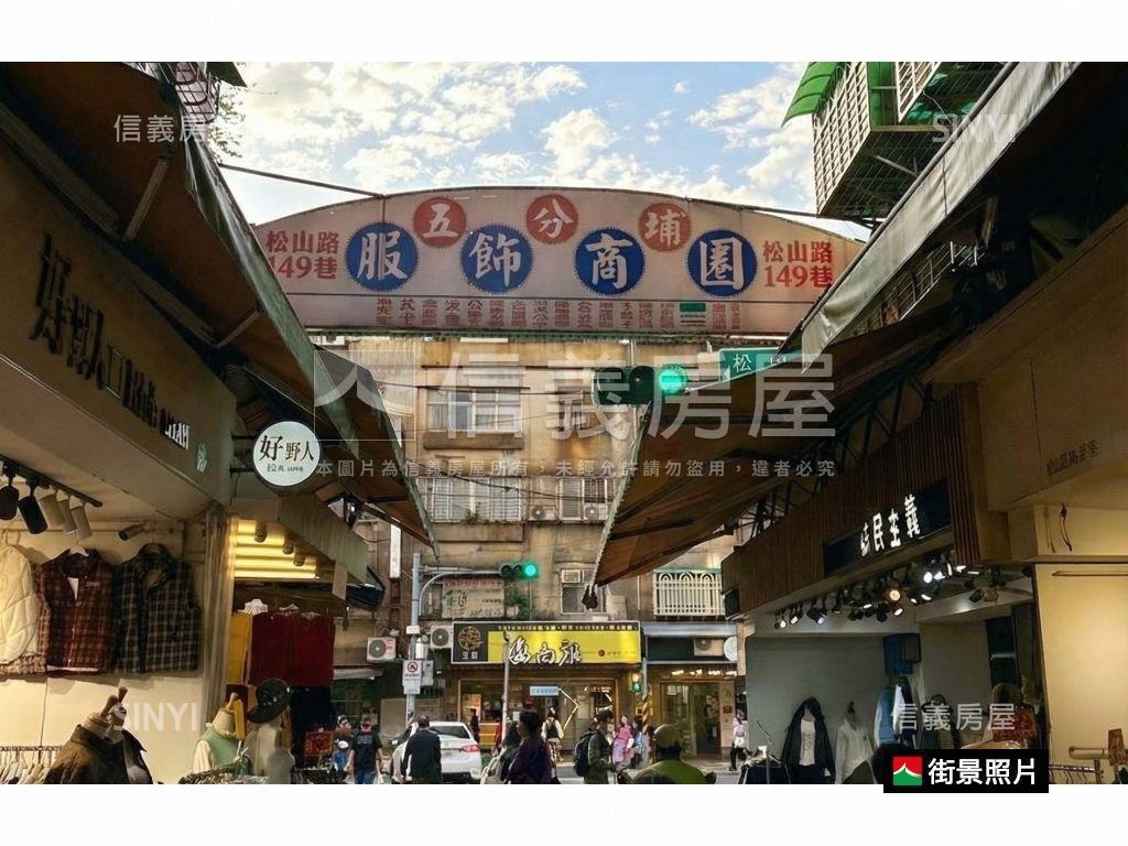 【信義區金雞母】低總透天房屋室內格局與周邊環境