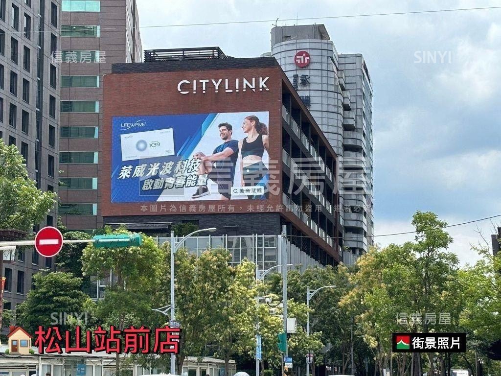 【信義區金雞母】低總透天房屋室內格局與周邊環境