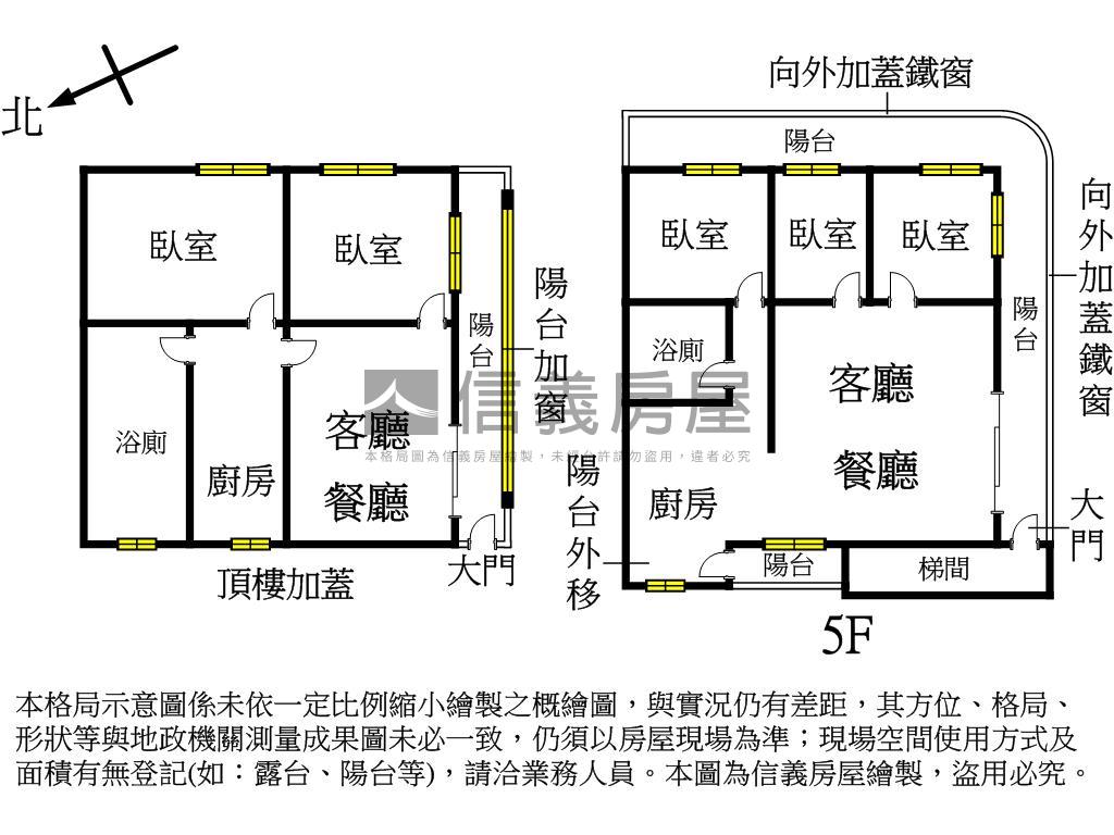 捷運海山˙頂樓藏富寓房屋室內格局與周邊環境