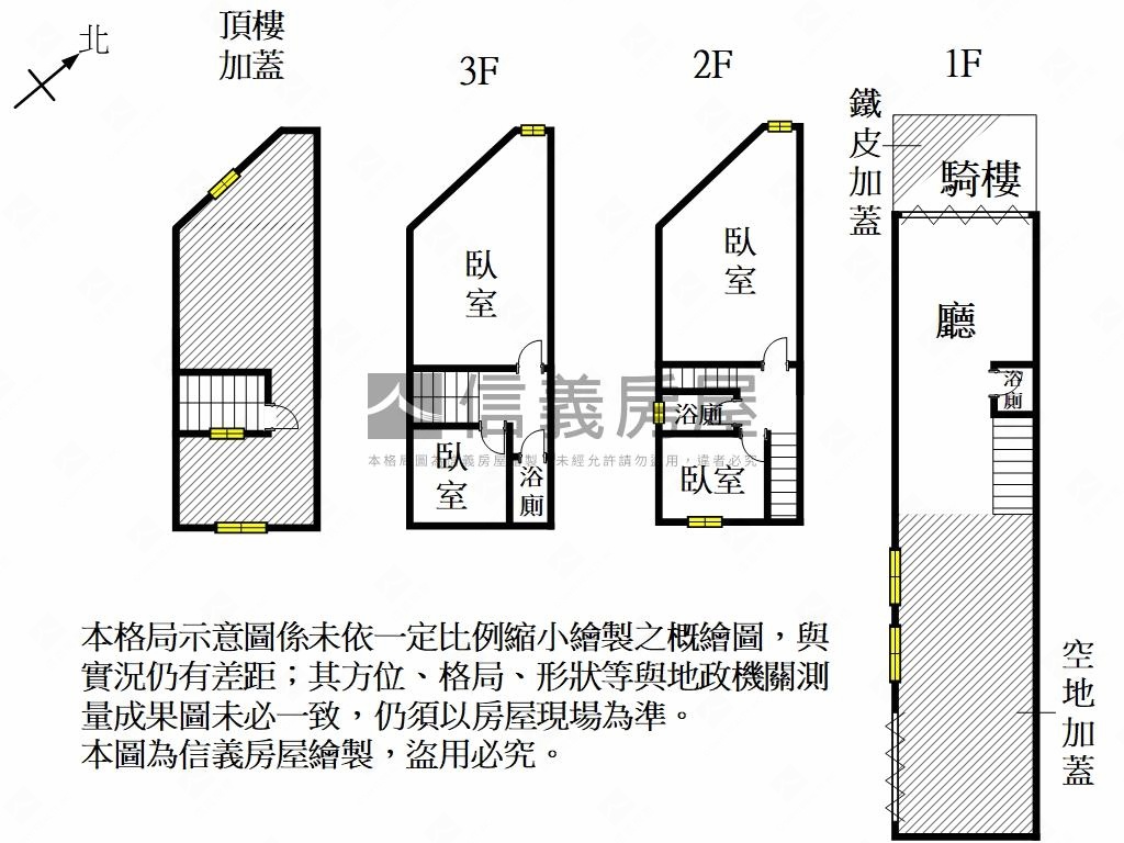 近北區安和路角窗店住房屋室內格局與周邊環境