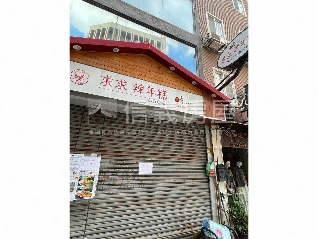 一中中國醫透天店面房屋室內格局與周邊環境
