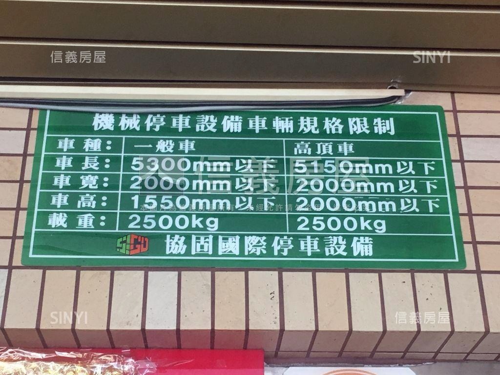 長春路置產停車塔房屋室內格局與周邊環境