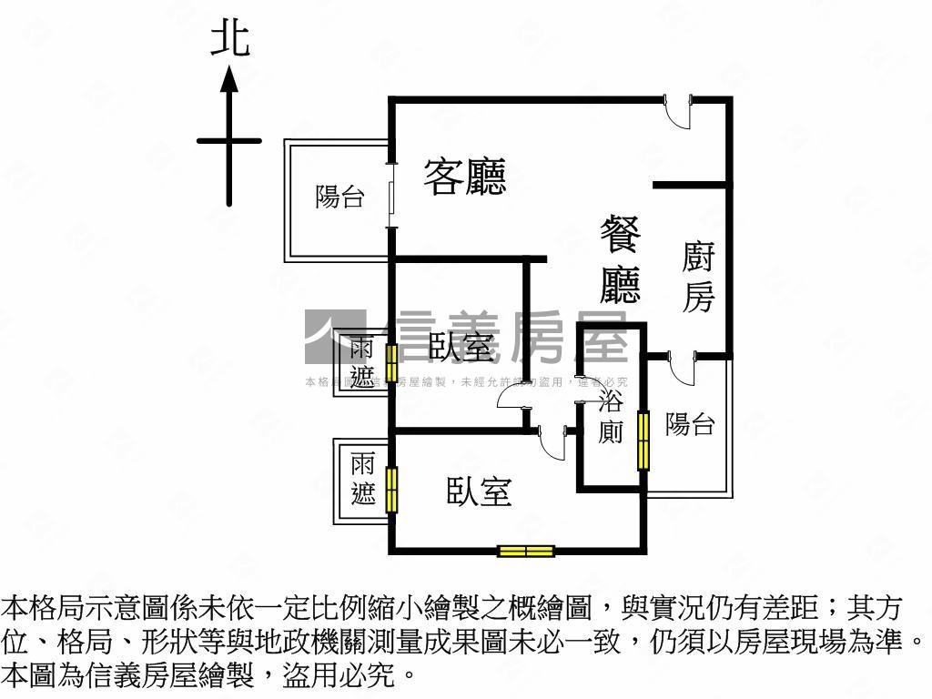 織築視野大兩房平車房屋室內格局與周邊環境