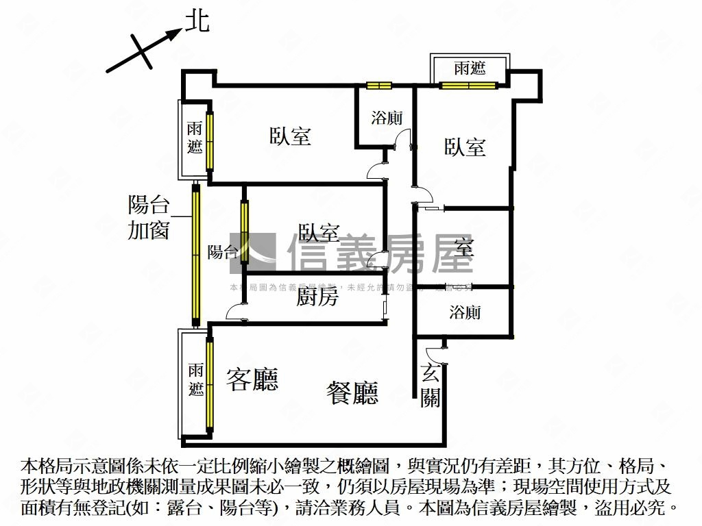 和合和丰三房車位房屋室內格局與周邊環境