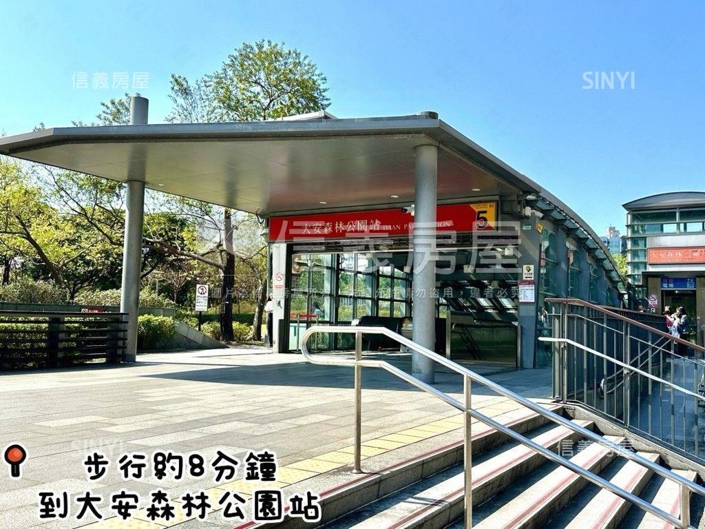 專任大安國宅邊間大３房房屋室內格局與周邊環境