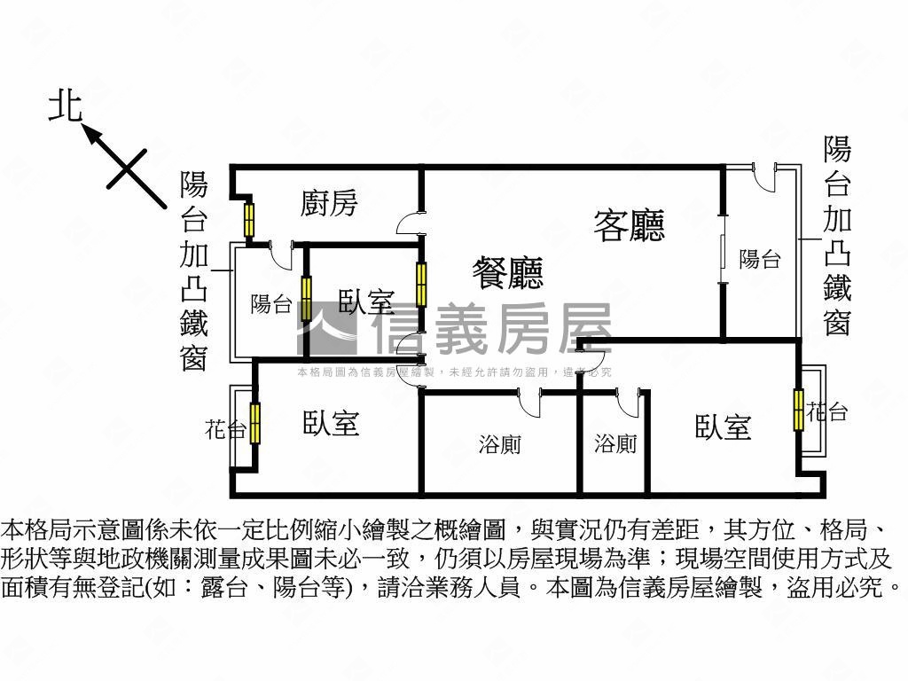 世電稀有３房房屋室內格局與周邊環境