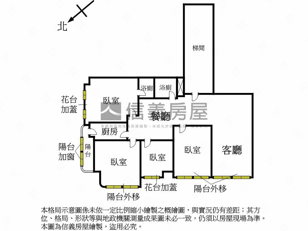 藍海名廈向陽四房美居房屋室內格局與周邊環境