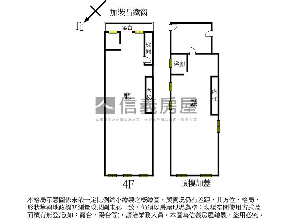明志毛胚釋出◆自由發揮宅房屋室內格局與周邊環境