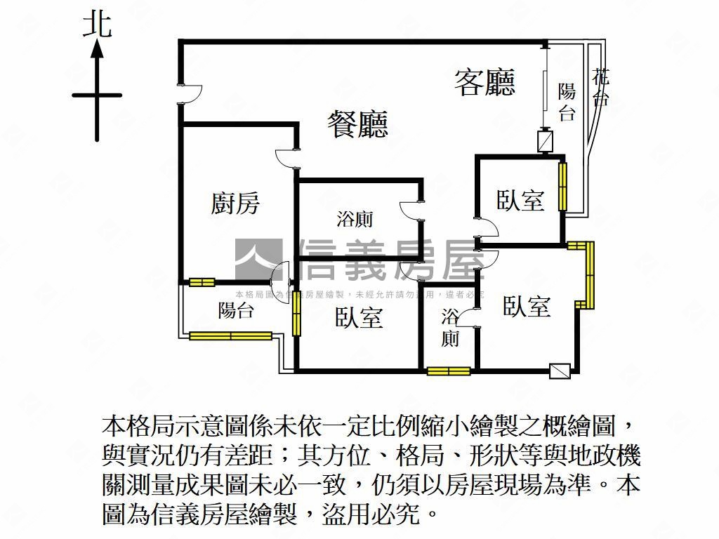 店長推薦採光好日昇大道房屋室內格局與周邊環境