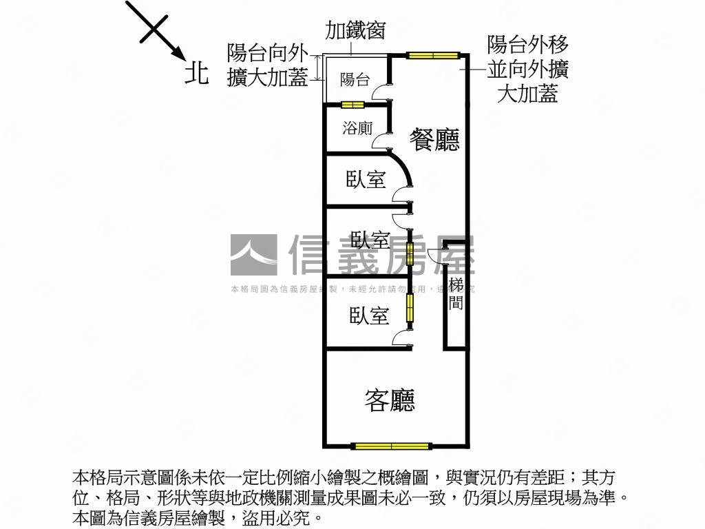 【店長推薦】信義路公寓房屋室內格局與周邊環境