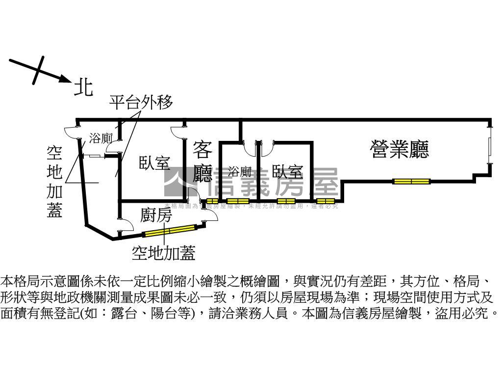 吉利街海沙都更店面房屋室內格局與周邊環境