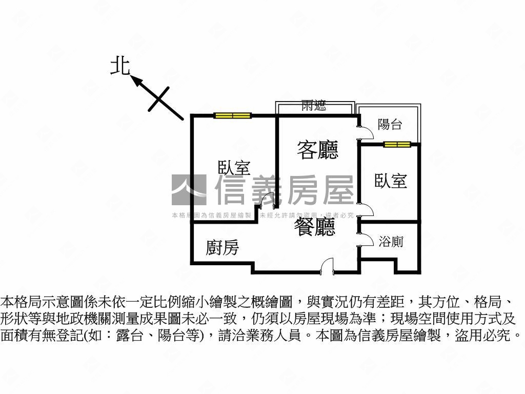 文化金鎂。靜謐美妝兩房房屋室內格局與周邊環境