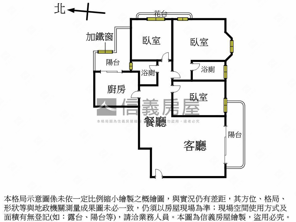 國泰建設稀有三房『車位』房屋室內格局與周邊環境