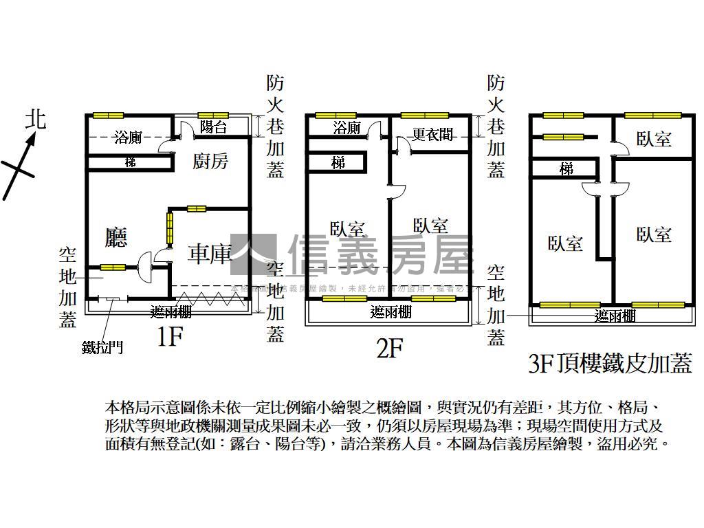 近河濱步道靜巷機能美透天房屋室內格局與周邊環境