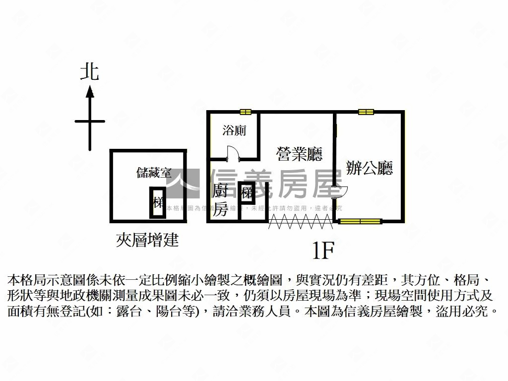 健康路稀有邊間店辦房屋室內格局與周邊環境
