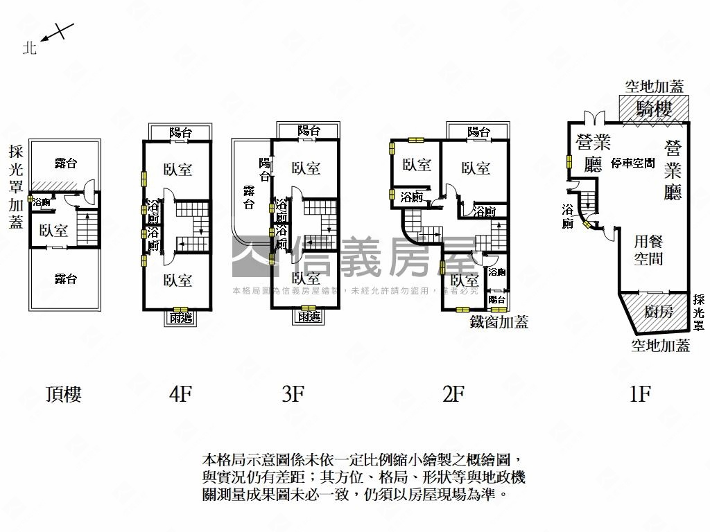 善化市中心角窗店宿房屋室內格局與周邊環境