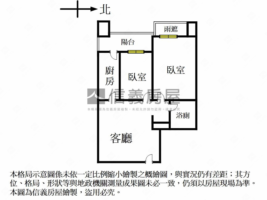 ［新］副都心宏璟兩房車位房屋室內格局與周邊環境