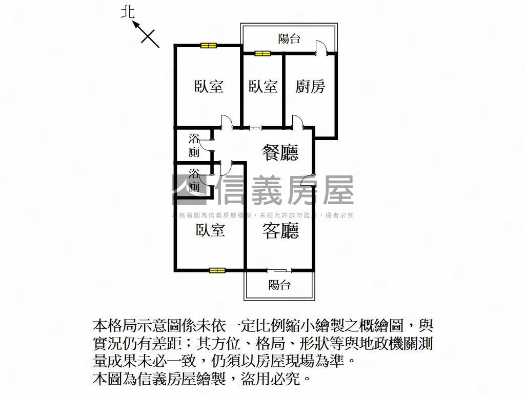 近園區近清大交大藍芽三房房屋室內格局與周邊環境