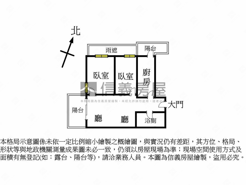 運動時代景觀兩房車位房屋室內格局與周邊環境