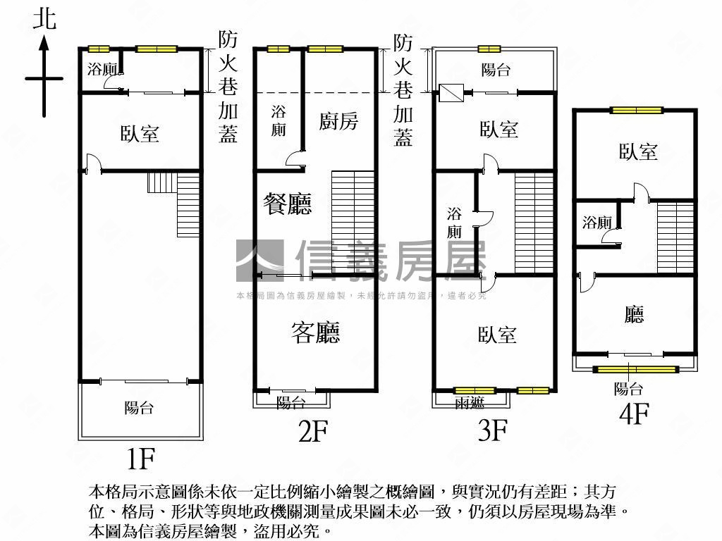 近樹義國小朝南震後別墅房屋室內格局與周邊環境