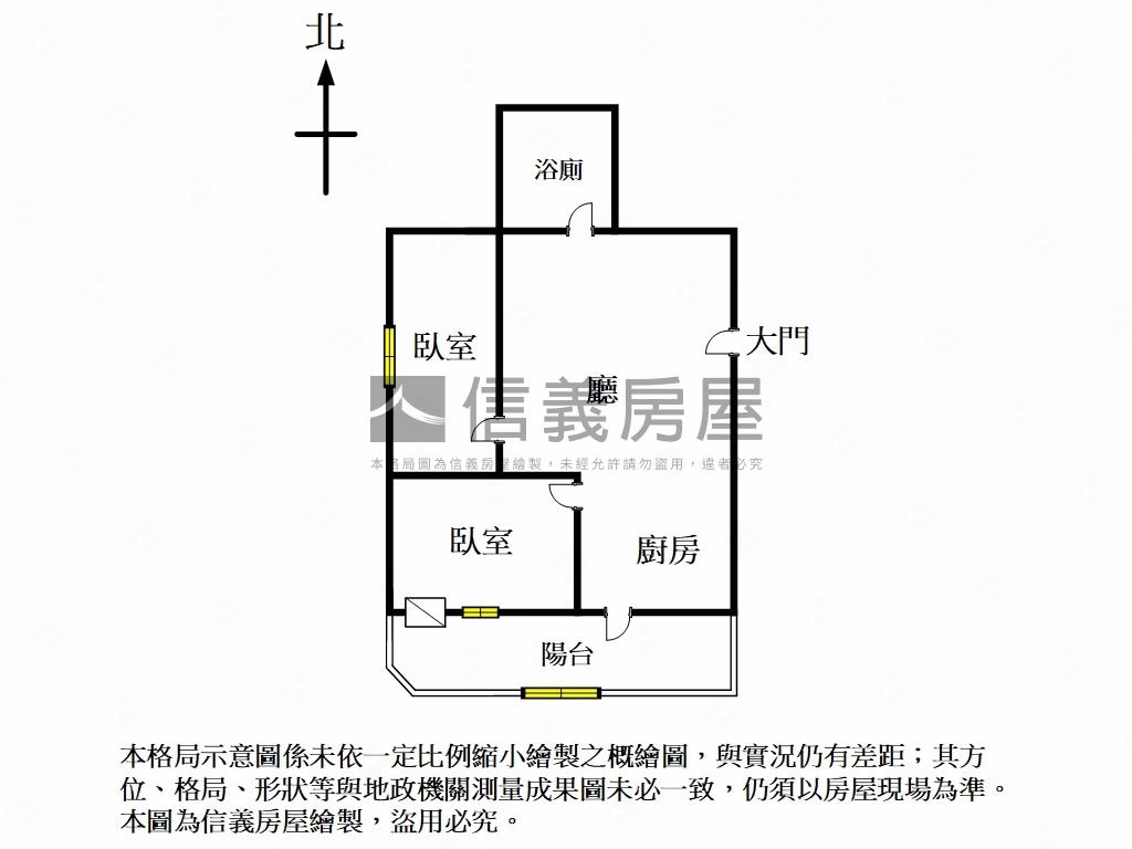 採光通風裝潢兩房房屋室內格局與周邊環境
